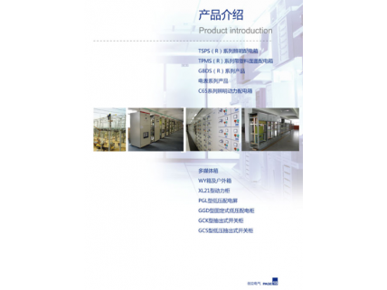 產(chǎn)品介紹